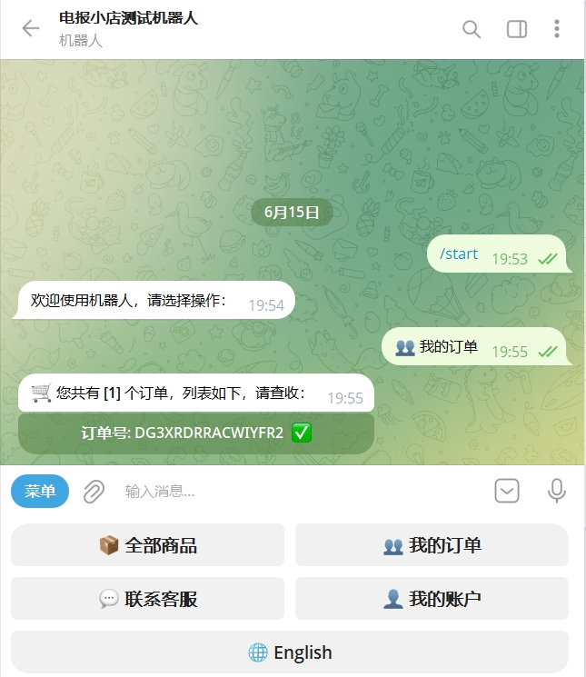 图片[3]-TG 发卡机器人（支持双语 + 用户充值-唯有屿度