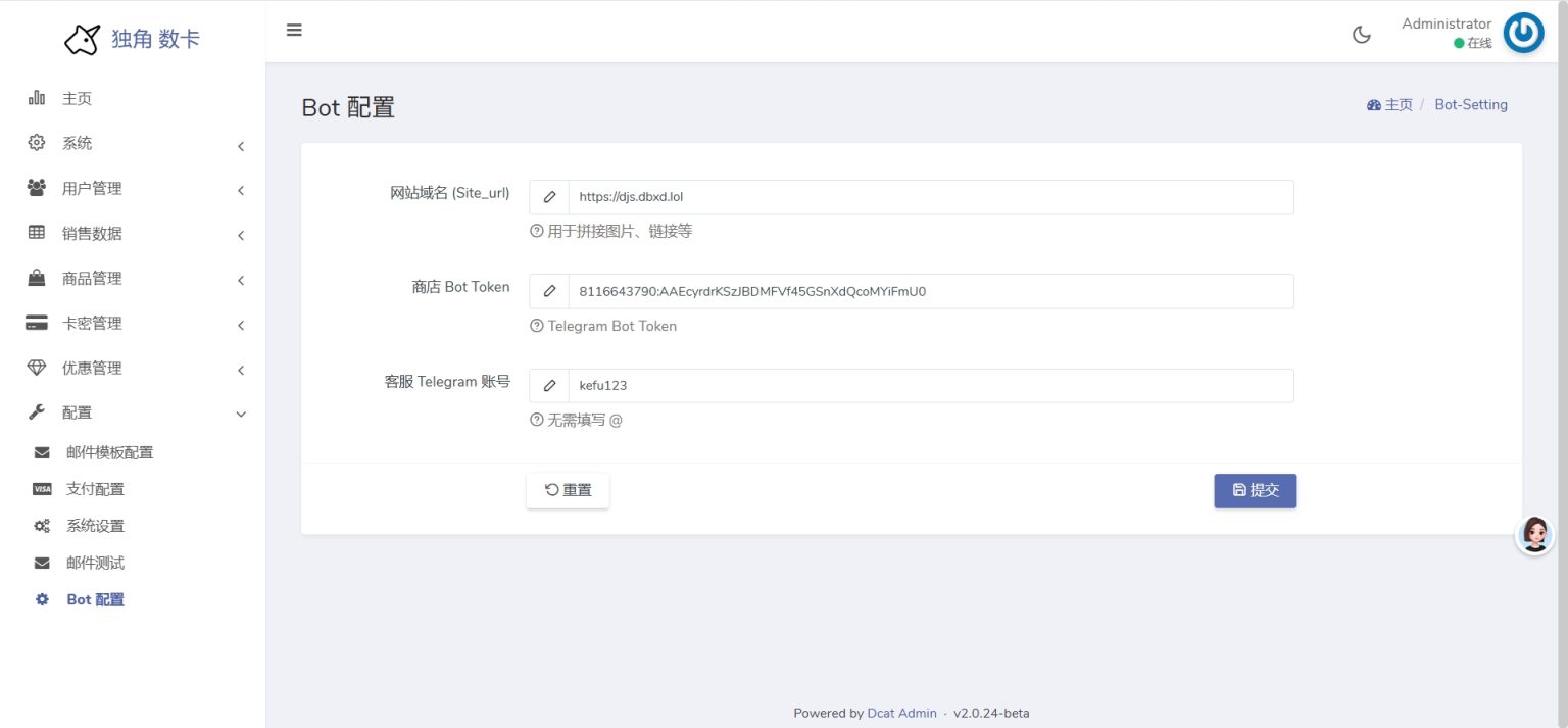 TG 发卡机器人（支持双语 + 用户充值-唯有屿度